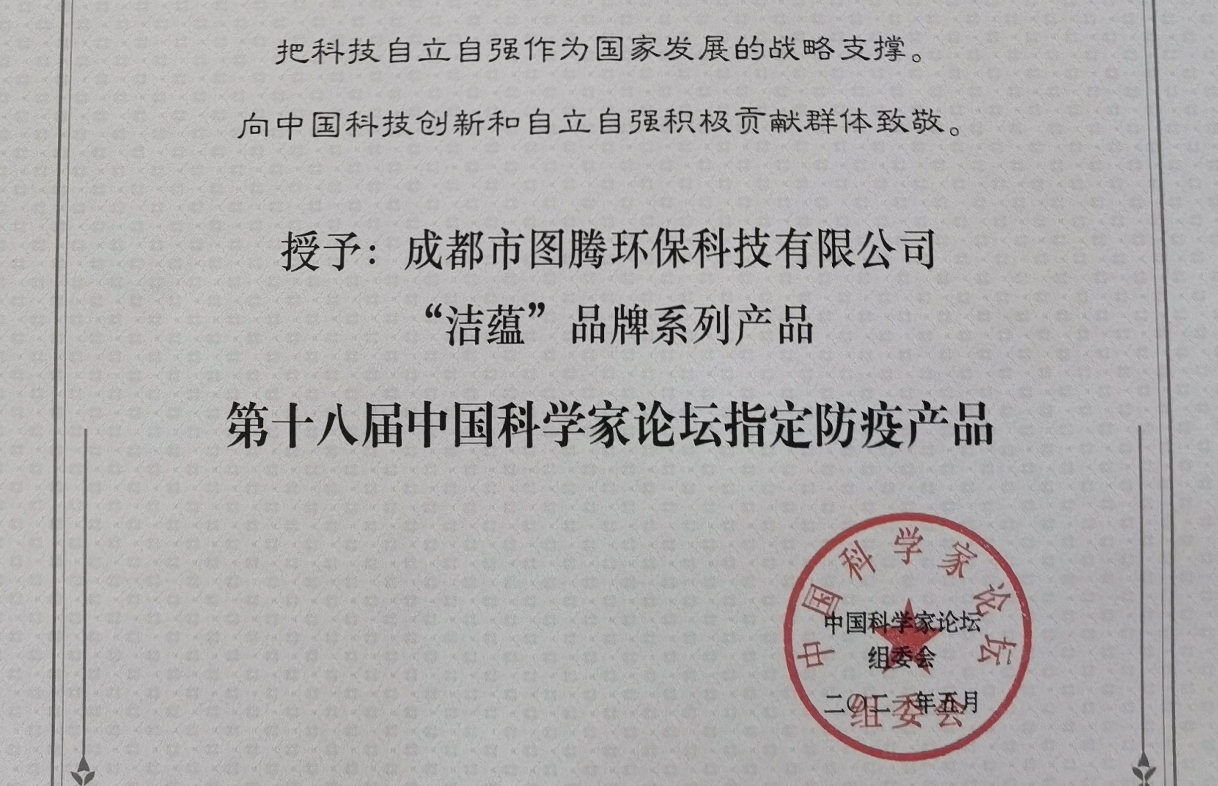 &#108;&#101;&#121;&#117;&#46;&#20048;&#40060;&#40;&#38598;&#22242;&#41;&#20307;&#32946;&#45;&#31185;&#25216;&#32929;&#20221;&#26377;&#38480;&#20844;&#21496;&#32593;&#31449;